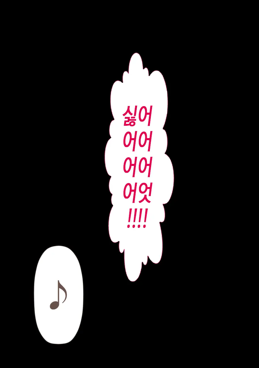 Rikujoubu No Kitai No Hoshi Sawamura Ai-San Kanochi... Soshite... | 육상부의 기대주 사와무라 아이 완전 타락... 그리고...